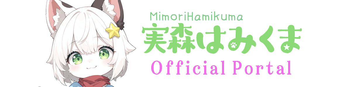 深い緑に包まれた静かな風景