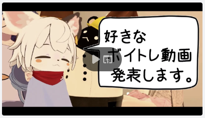 声と歌の雑談集会100回記念の動画サムネイル